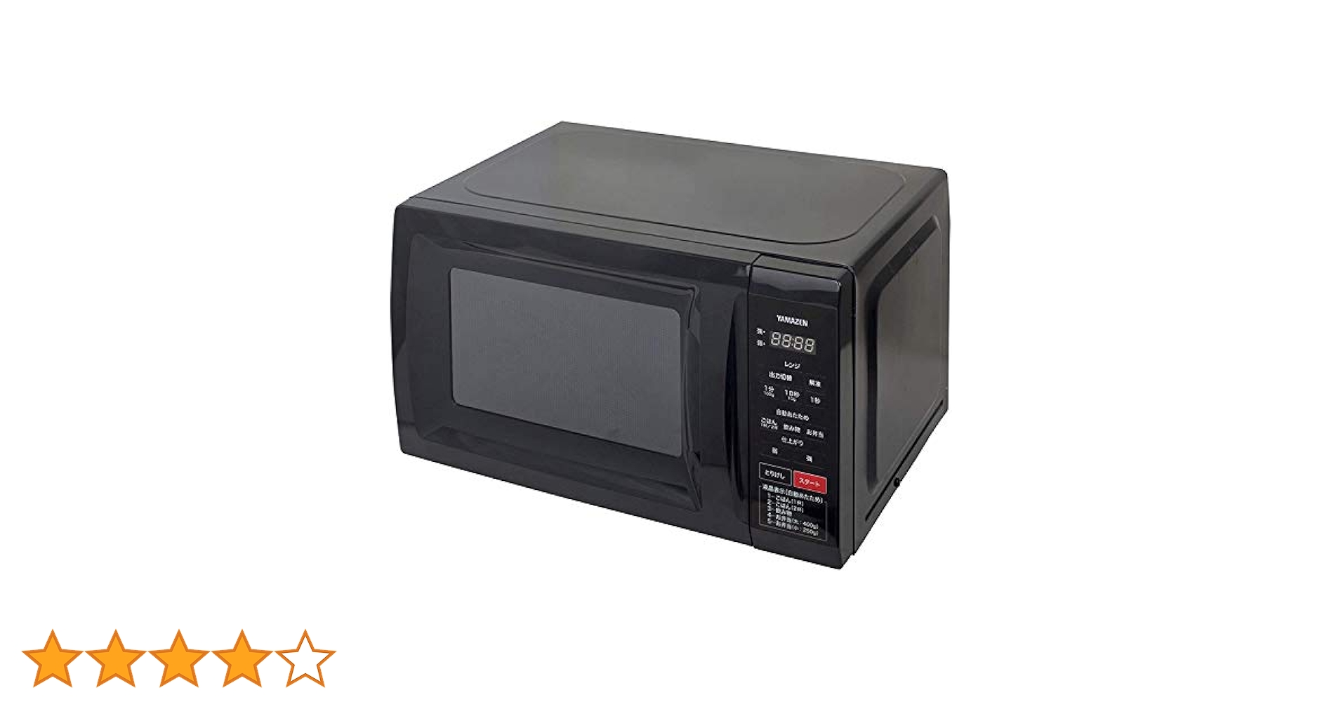 Amazon | [山善] 電子レンジ 17L ヘルツフリー ターンテーブル